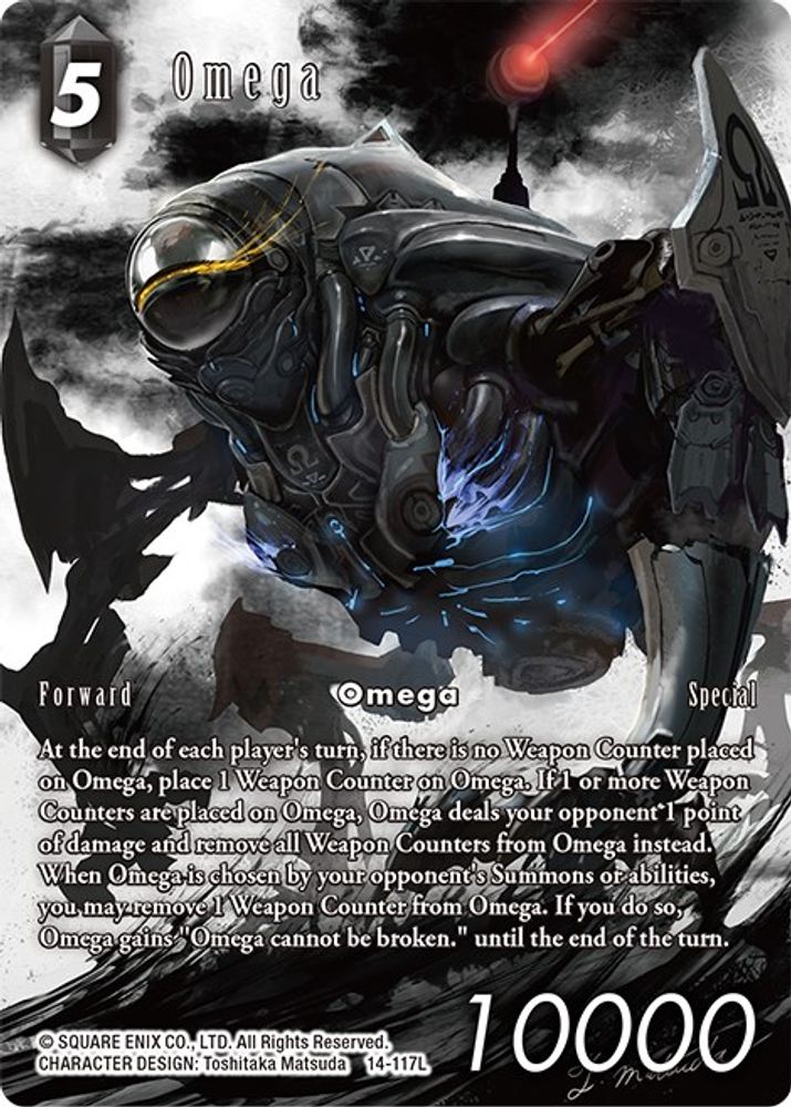 Omega (Full Art), Foil, front