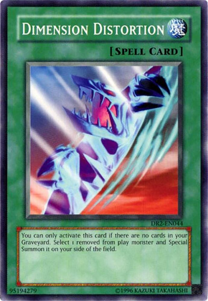 Dimension Distortion, Unlimited, front