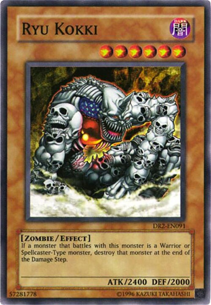 Ryu Kokki, Unlimited, front