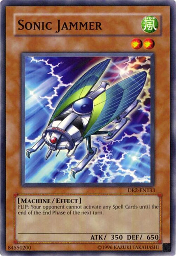 Sonic Jammer, Unlimited, front