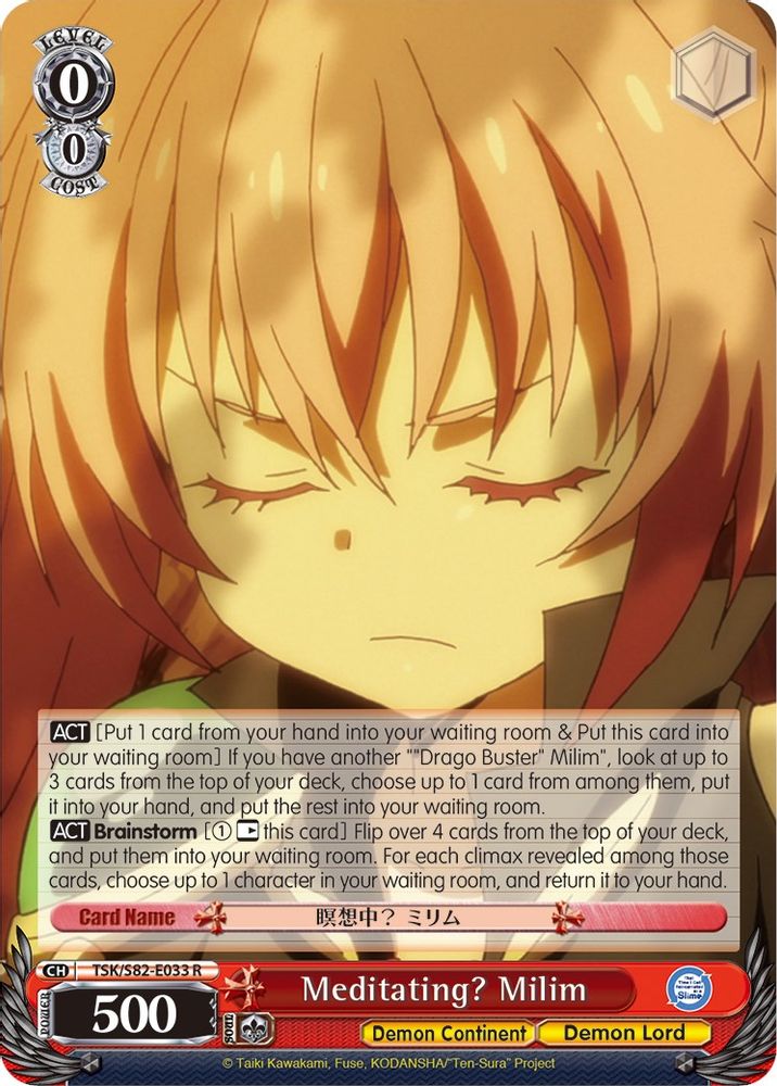Meditating? Milim, Standard, front