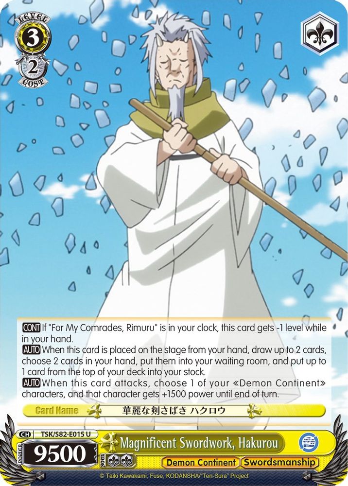 Magnificent Swordwork, Hakurou, Standard, front