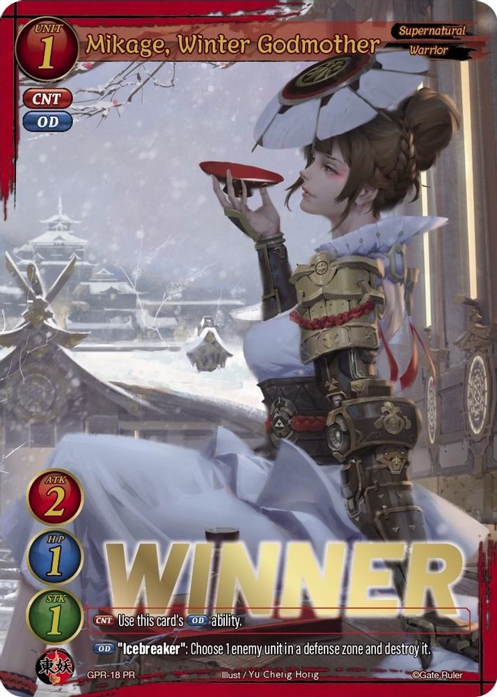Mikage, Winter Godmother (Winner), Standard, front