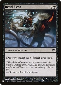 Rend Flesh, The List Reprints