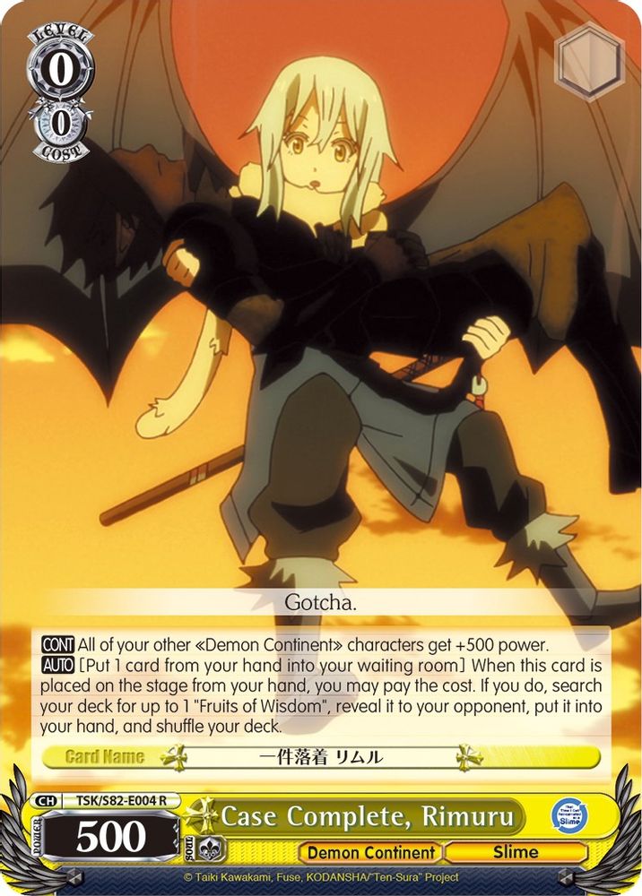 Case Complete, Rimuru, Standard, front