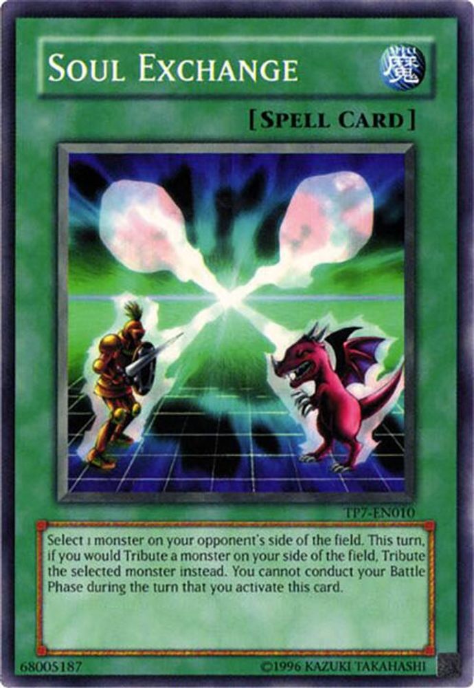Soul Exchange, Unlimited, front