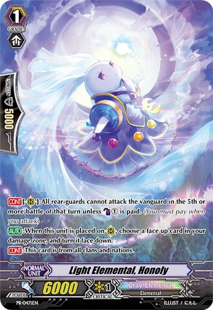 Light Elemental, Honoly (471), Standard, front