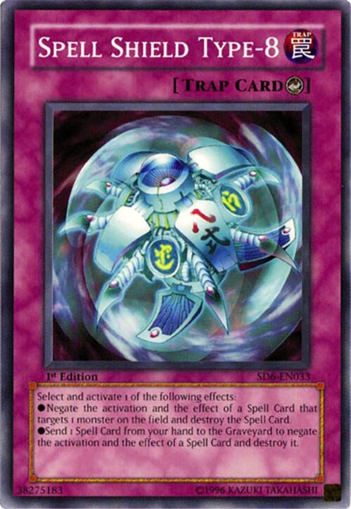 Spell Shield Type-8, 1st-edition, front