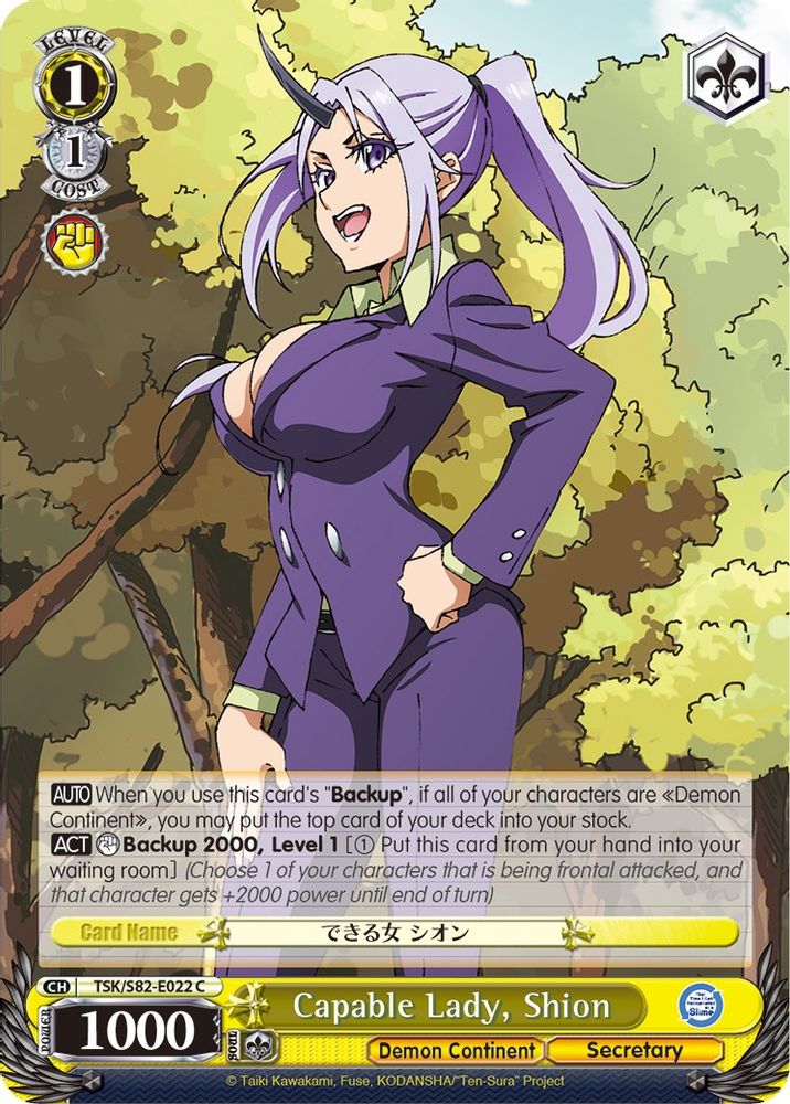 Capable Lady, Shion, Standard, front