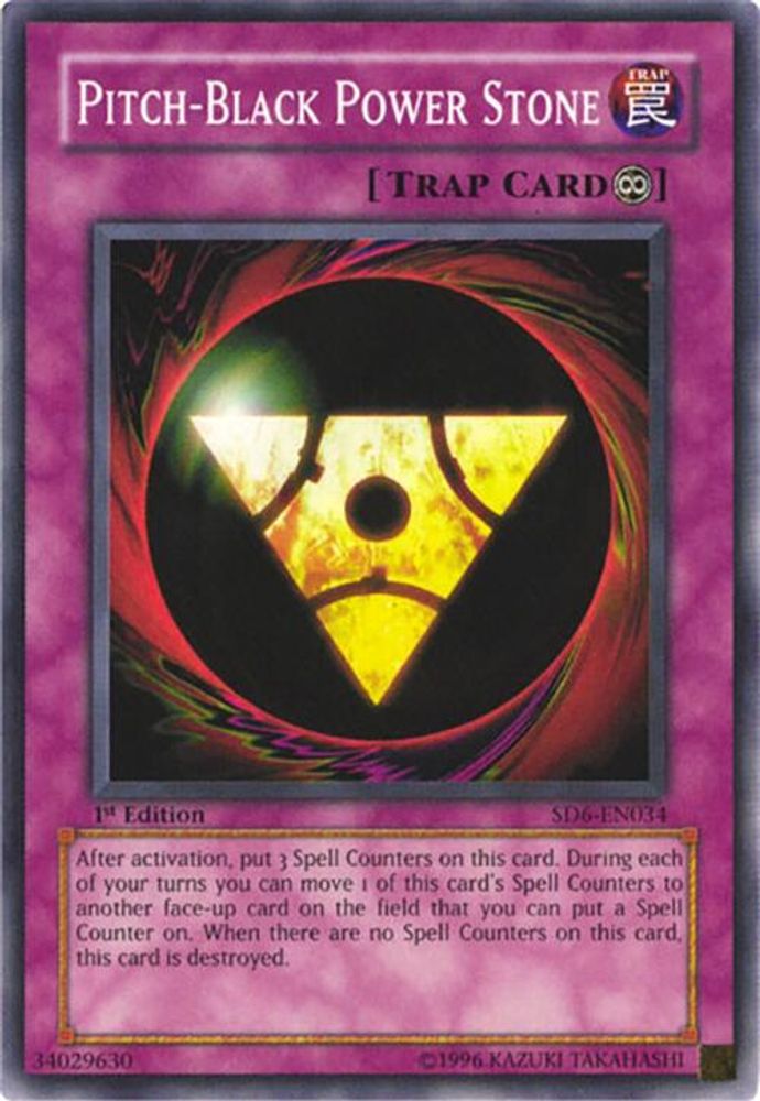 Pitch-Black Power Stone, 1st-edition, front