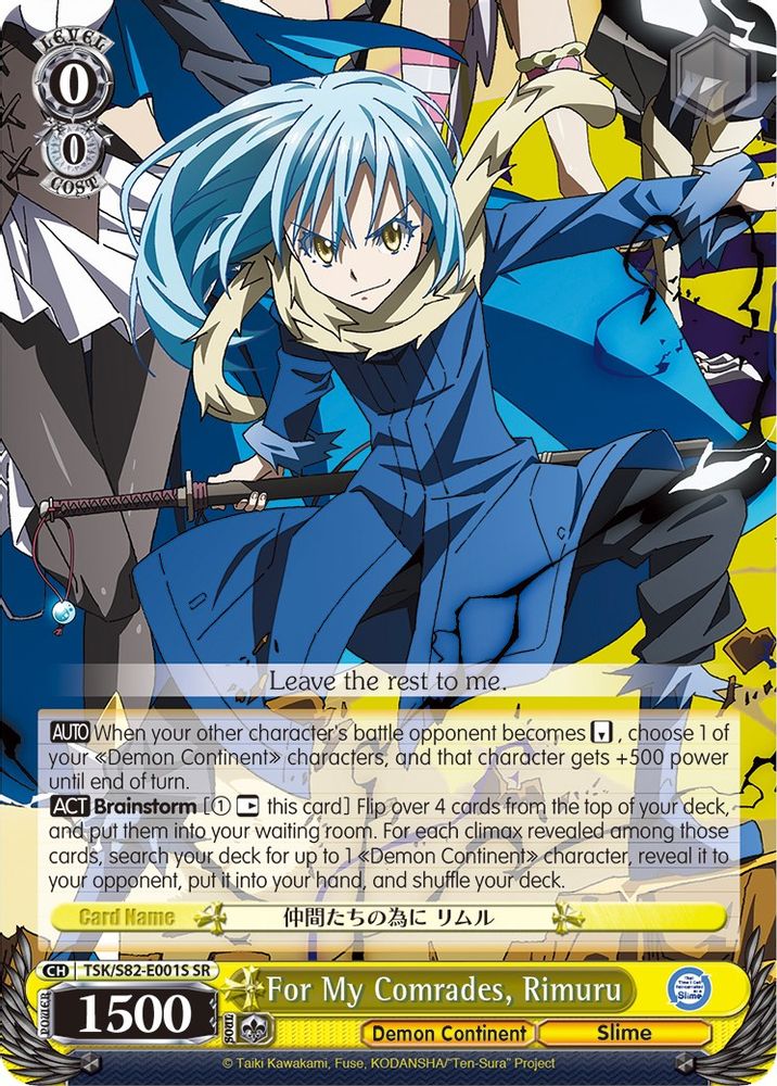 For My Comrades, Rimuru (SR), Standard, front