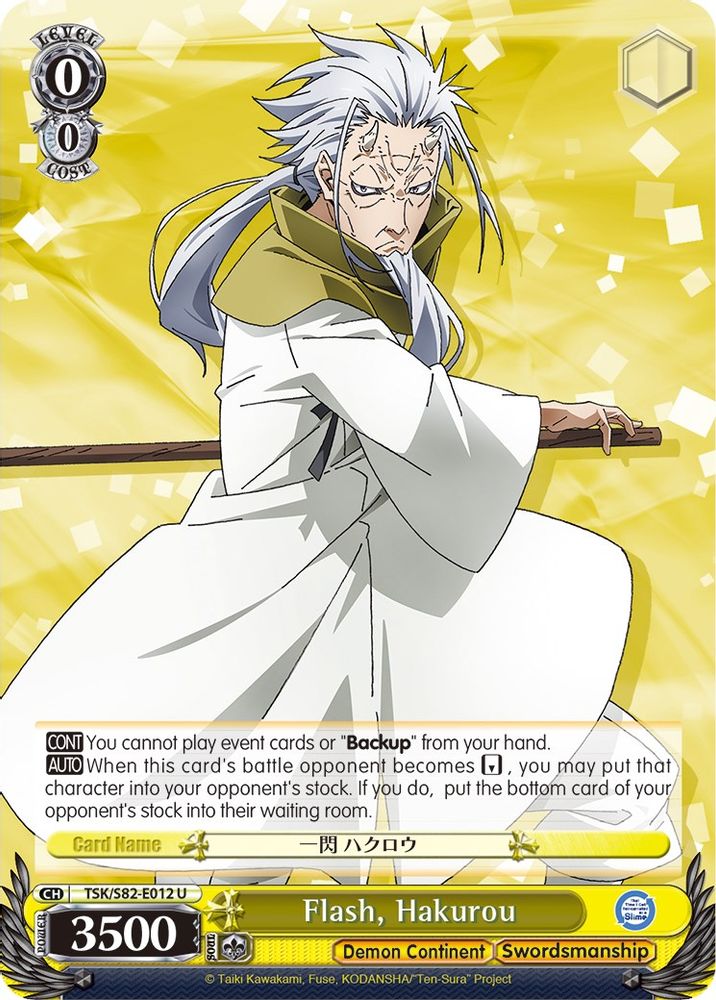 Flash, Hakurou, Standard, front