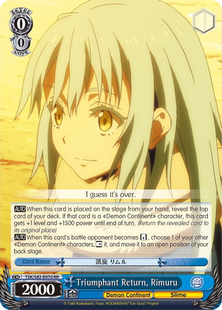 Triumphant Return, Rimuru, Standard, front