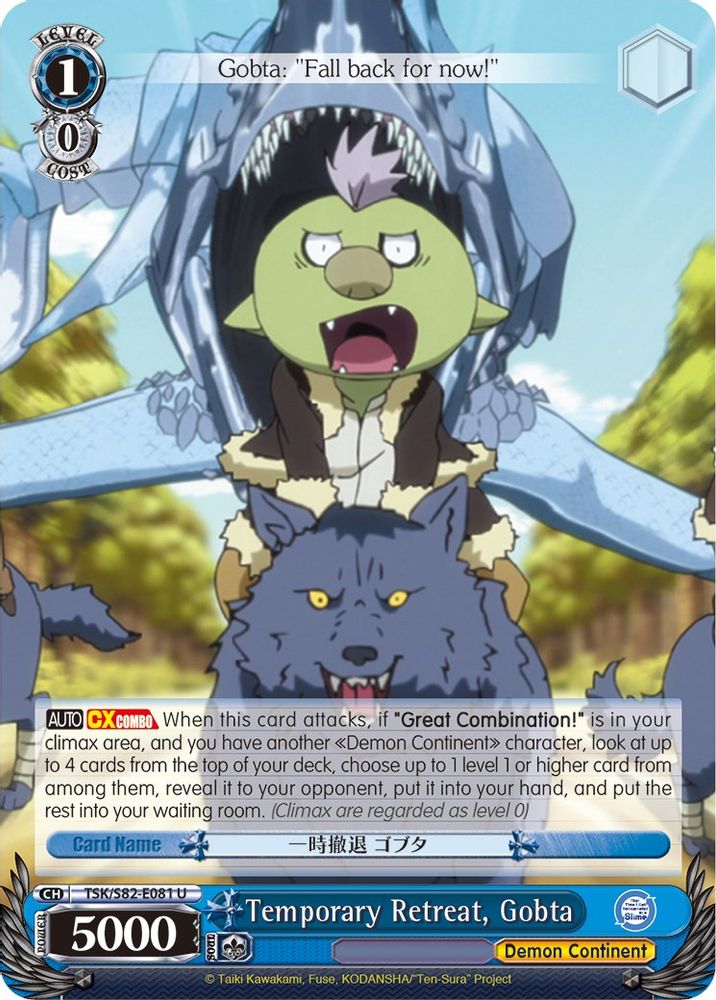 Temporary Retreat, Gobta, Standard, front