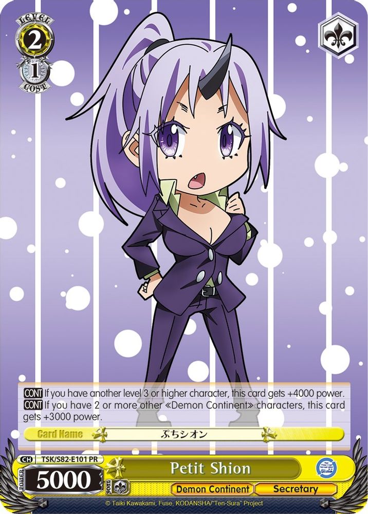 Petit Shion, Standard, front
