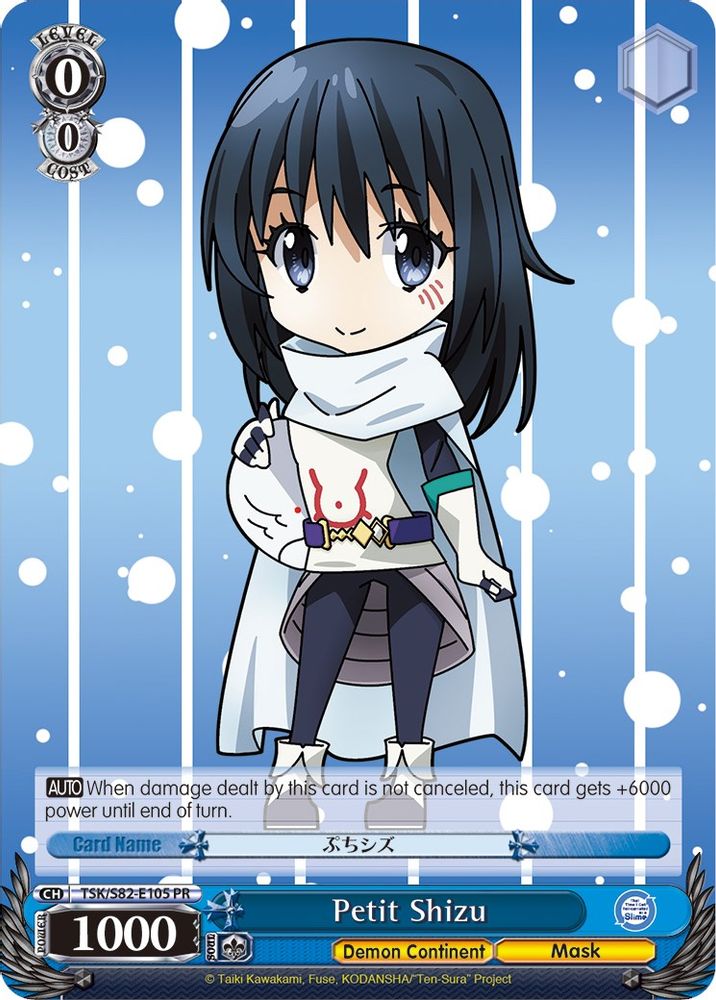 Petit Shizu, Standard, front