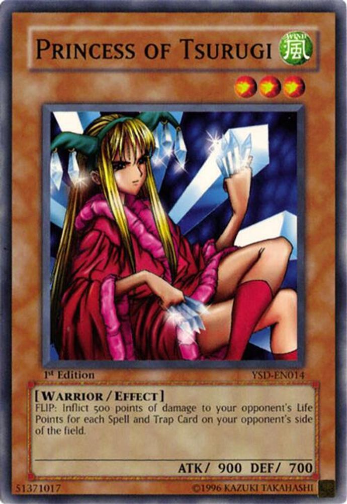 Princess of Tsurugi, 1st-edition, front