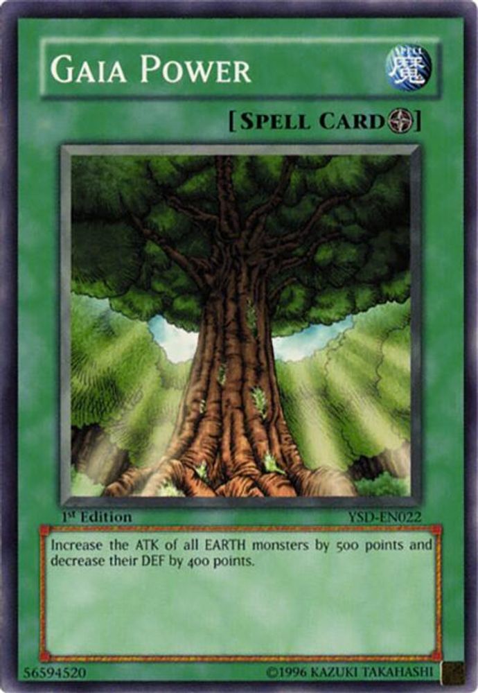 Gaia Power, 1st-edition, front