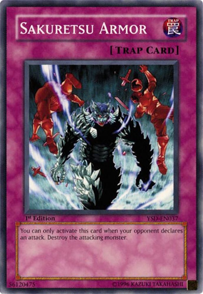 Sakuretsu Armor, 1st-edition, front