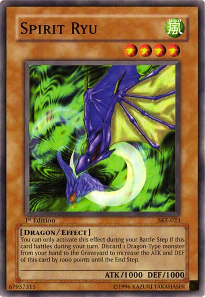 Spirit Ryu, 1st-edition, front