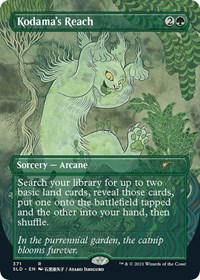 Kodama's Reach, Secret Lair Drop Series