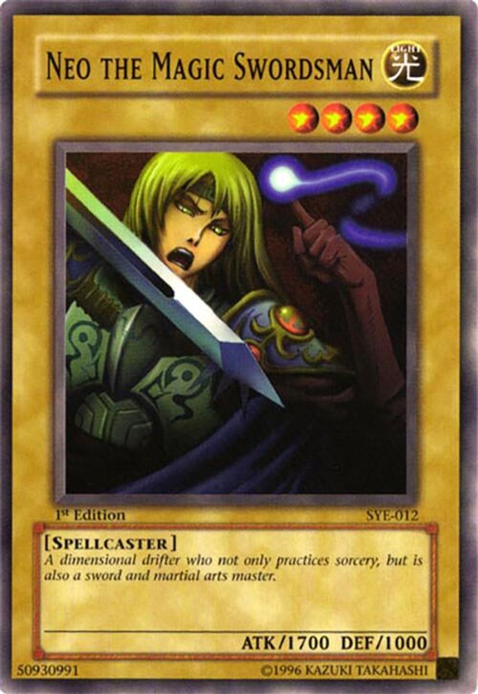 Neo the Magic Swordsman, 1st-edition, front