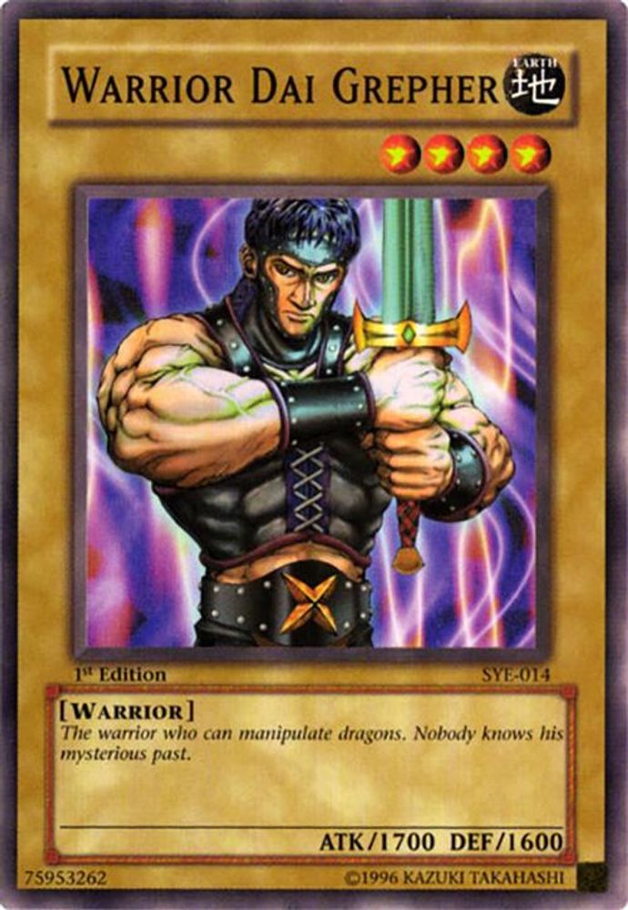 Warrior Dai Grepher, 1st-edition, front