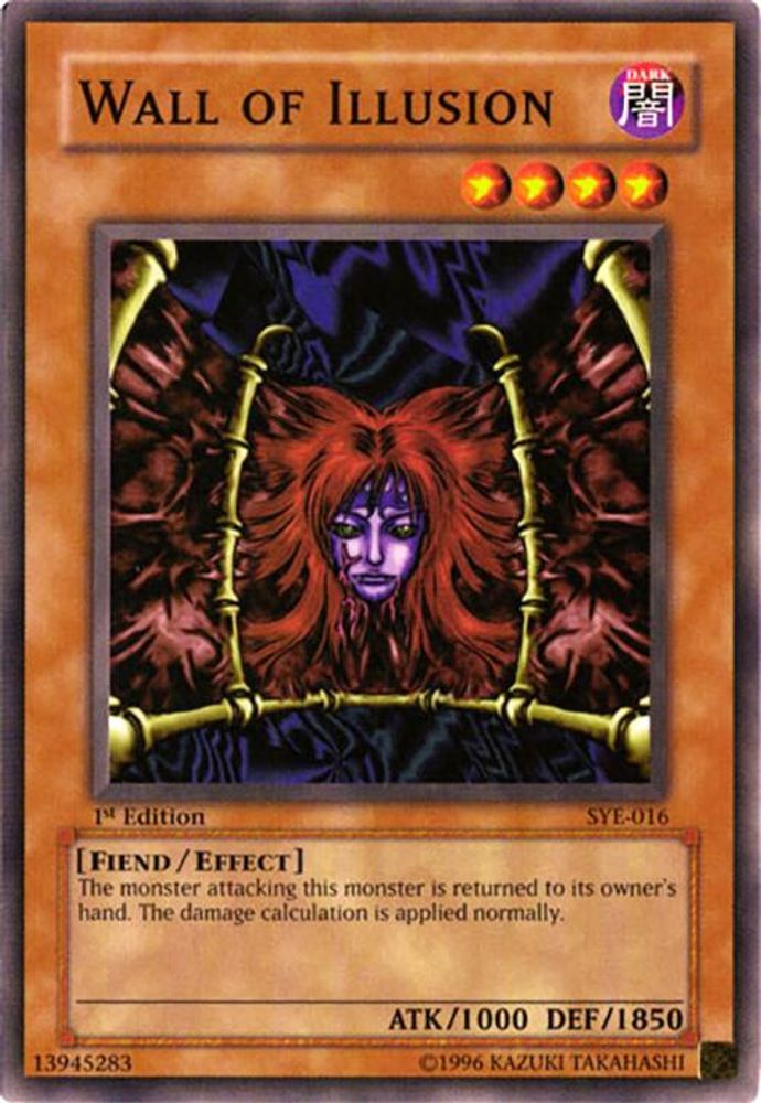 Wall of Illusion, 1st-edition, front