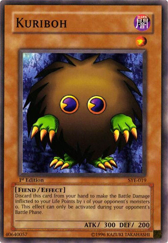 Kuriboh, 1st-edition, front