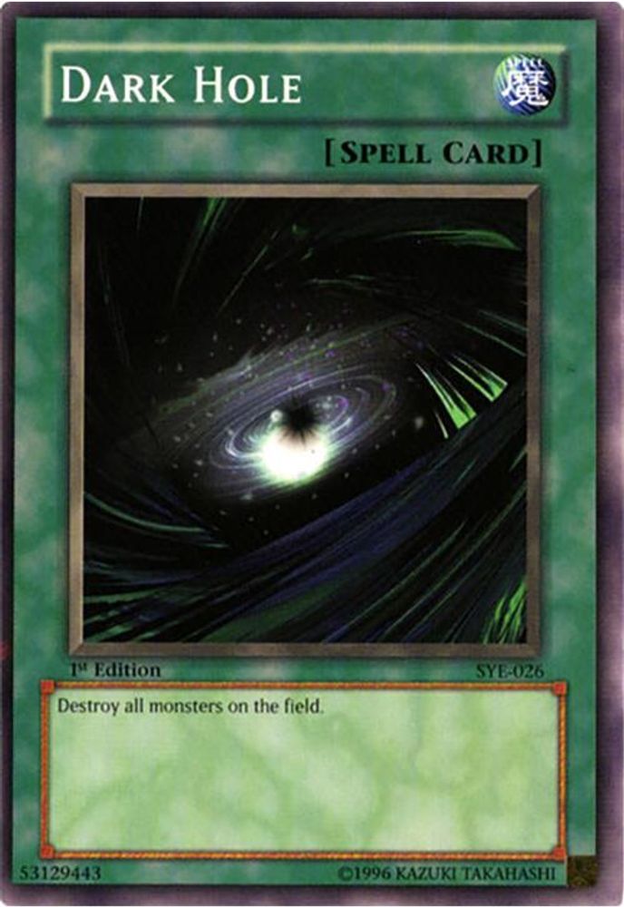 Dark Hole, 1st-edition, front
