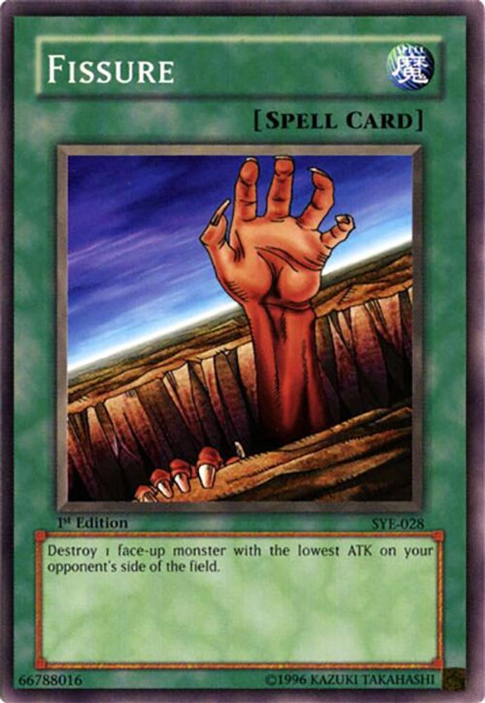 Fissure, 1st-edition, front