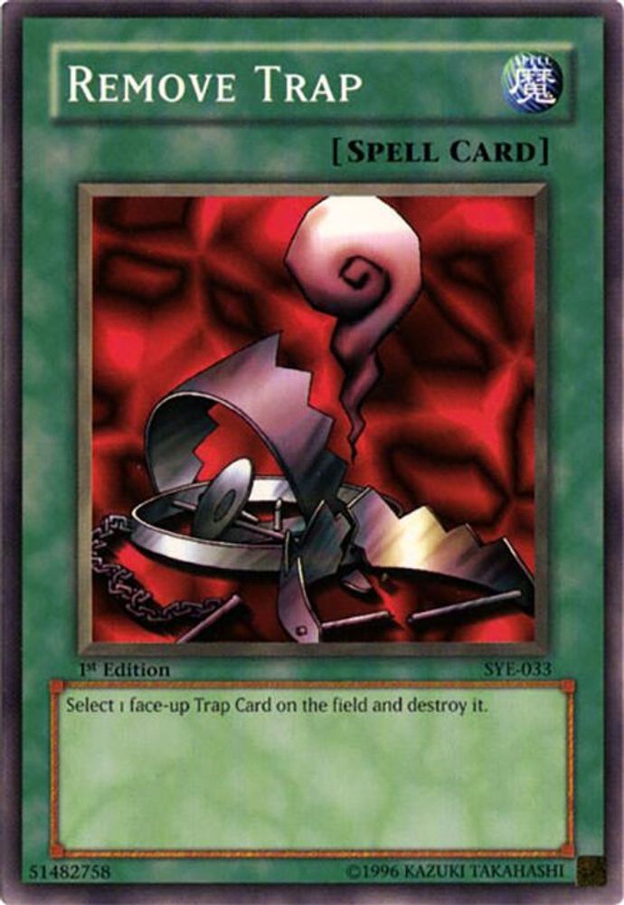 Remove Trap, 1st-edition, front