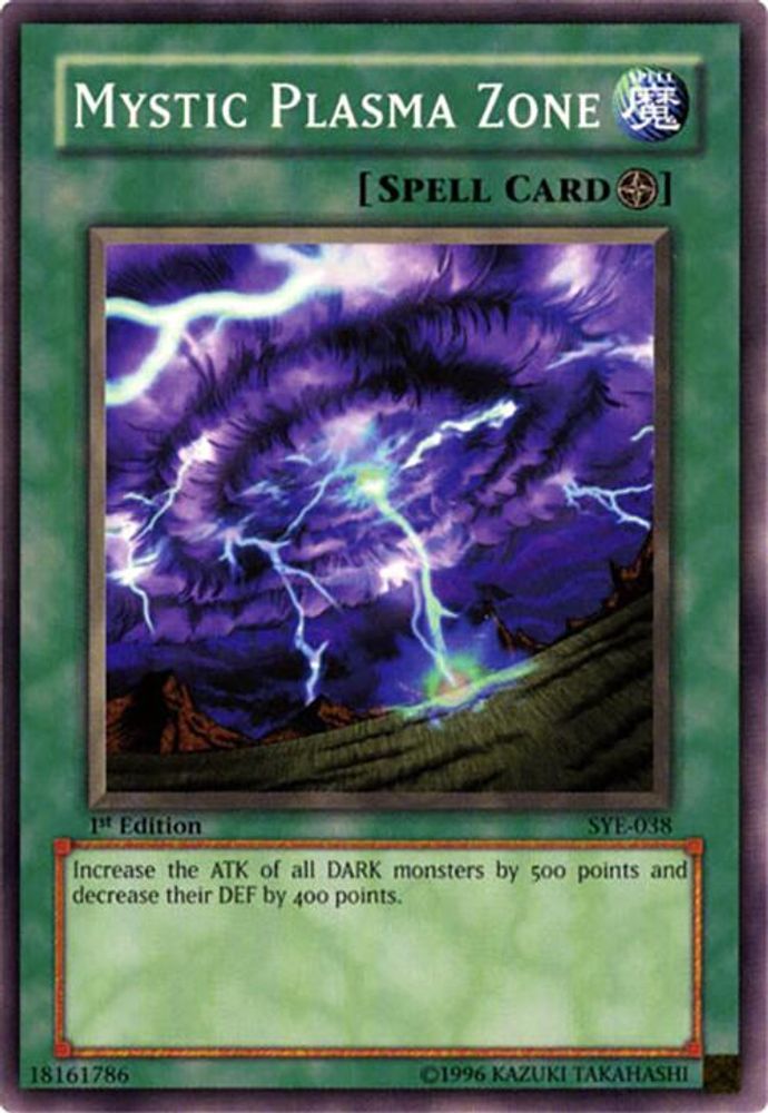 Mystic Plasma Zone, 1st-edition, front