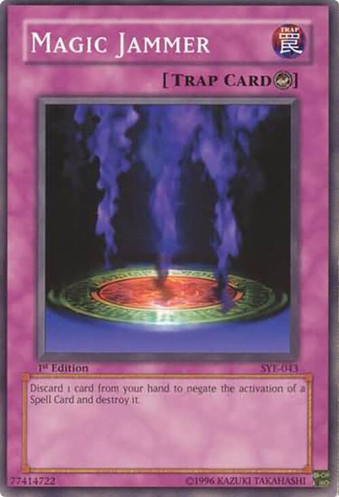 Magic Jammer, 1st-edition, front