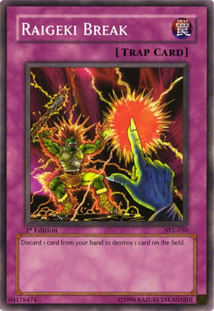 Raigeki Break, 1st-edition, front