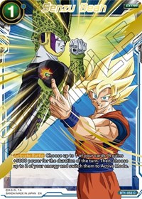 Senzu Bean (Gold Stamped)