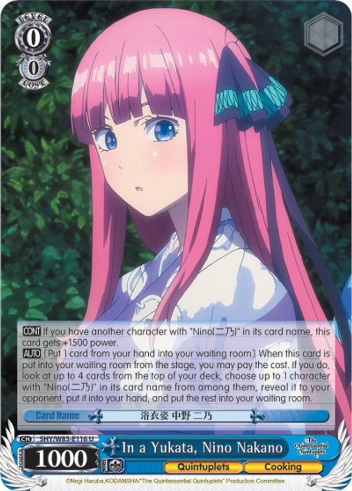 In a Yukata, Nino Nakano, Standard, front