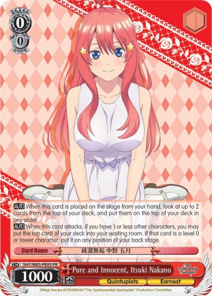 Pure and Innocent, Itsuki Nakano, Standard, front