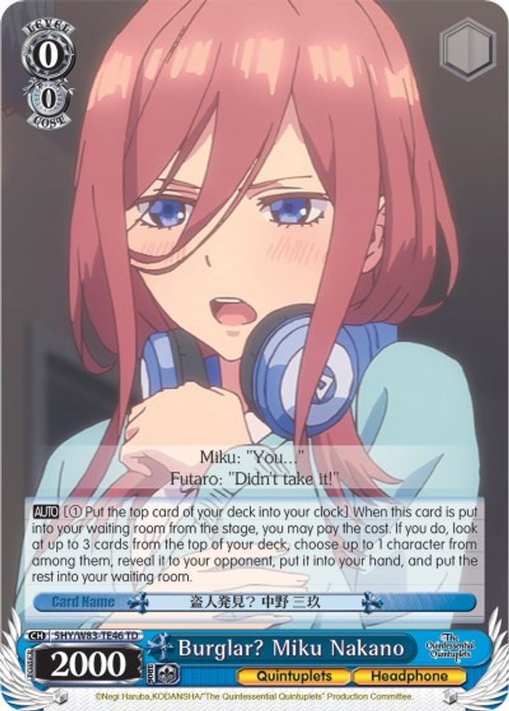 Burglar? Miku Nakano, Standard, front
