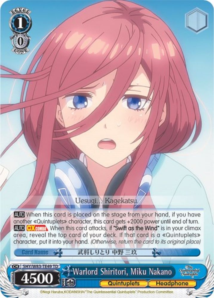 Warlord Shiritori, Miku Nakano, Standard, front