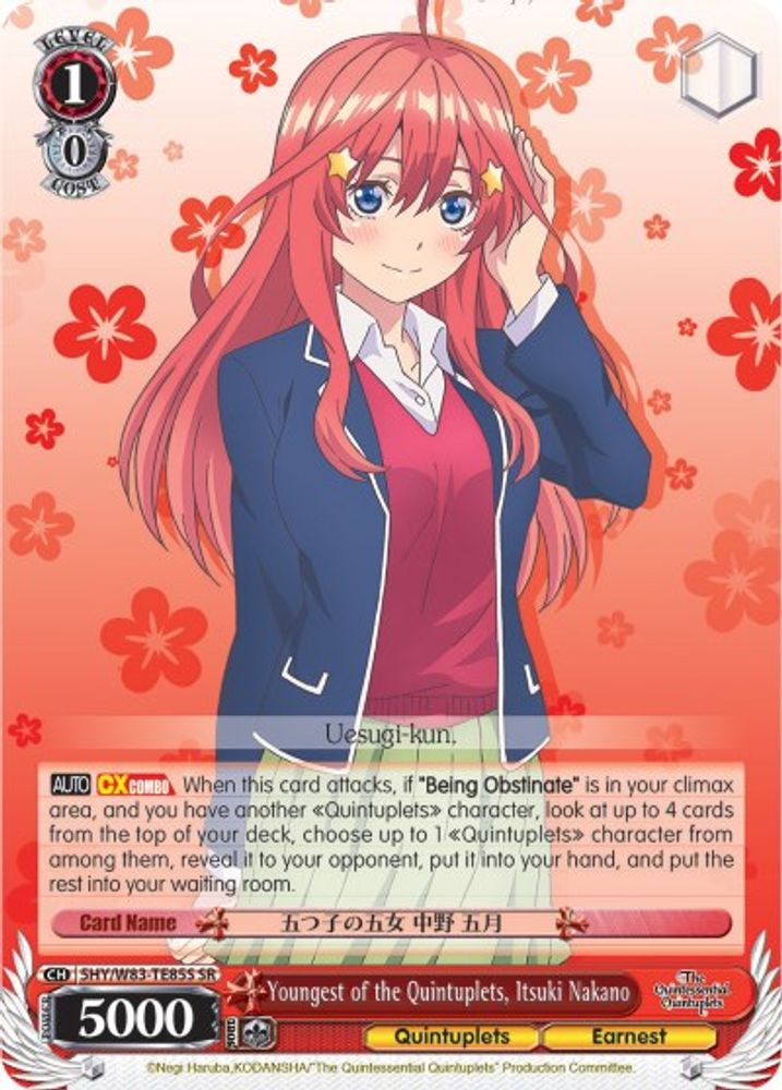 Youngest of the Quintuplets, Itsuki Nakano (SR), Standard, front