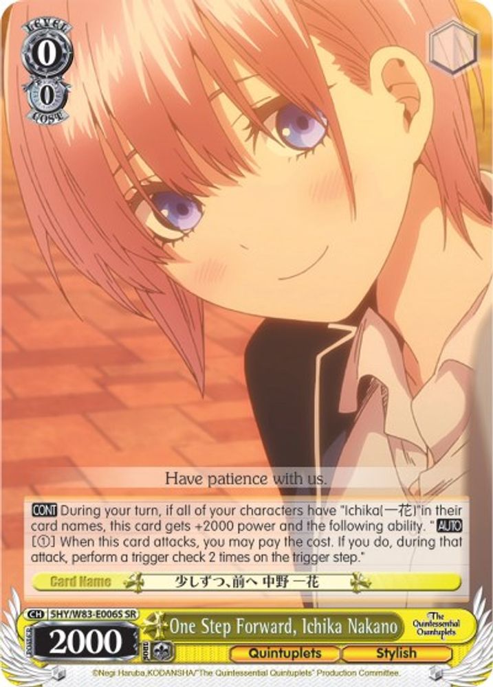 One Step Forward, Ichika Nakano (SR), Standard, front