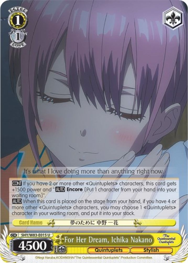For Her Dream, Ichika Nakano, Standard, front