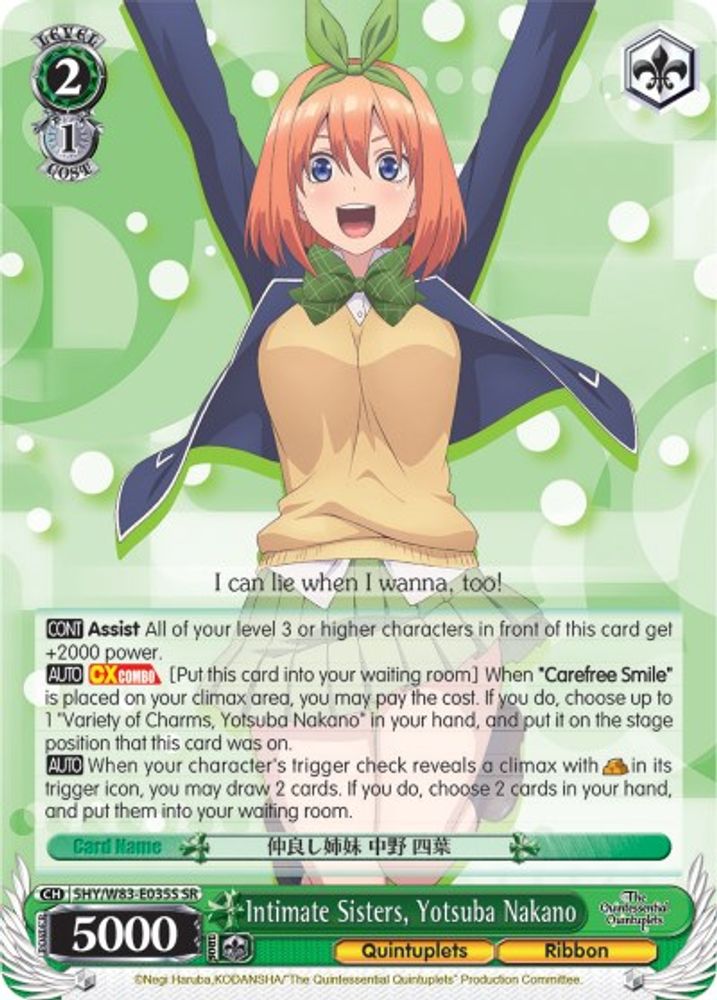 Intimate Sisters, Yotsuba Nakano (SR), Standard, front