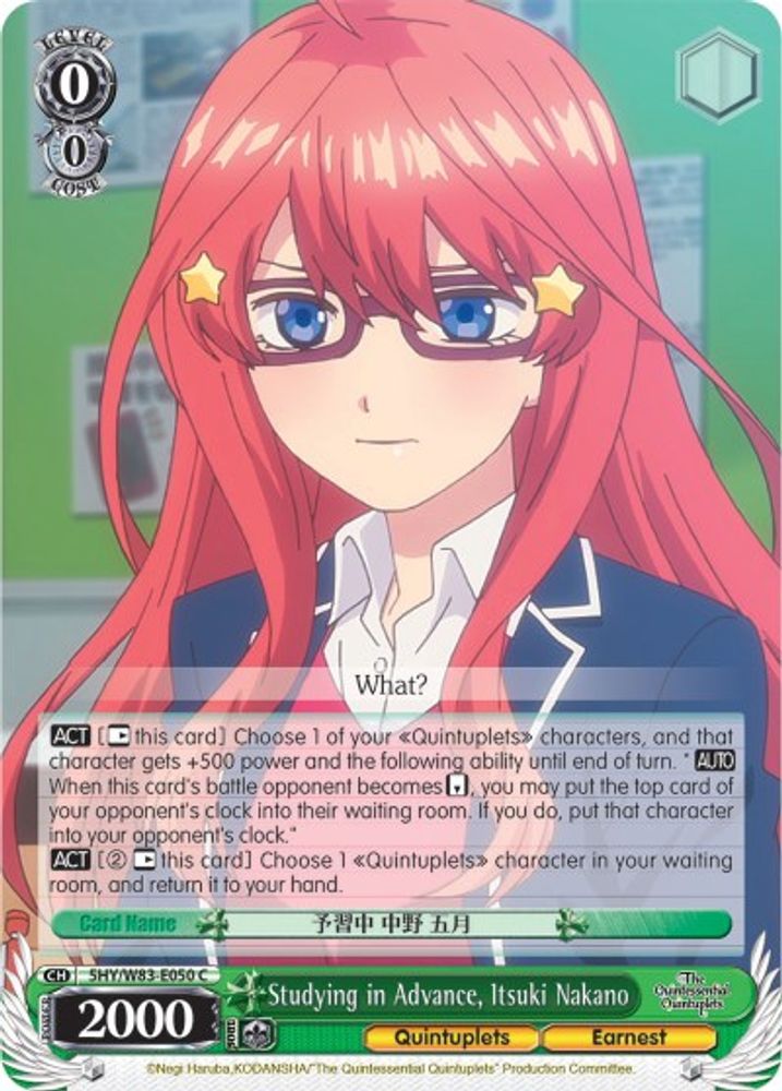 Studying in Advance, Itsuki Nakano, Standard, front