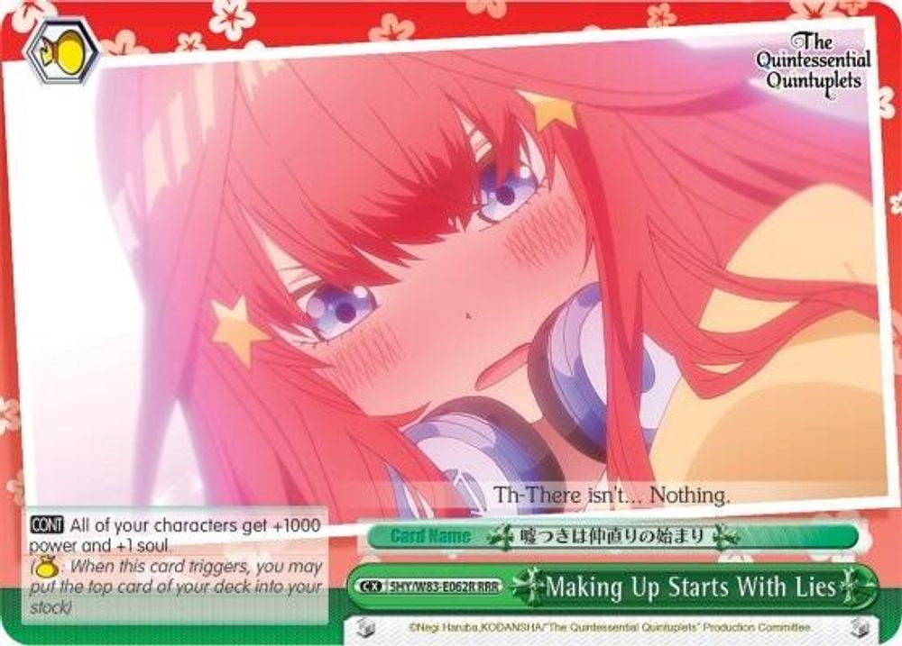 Making Up Starts With Lies (RRR), Standard, front