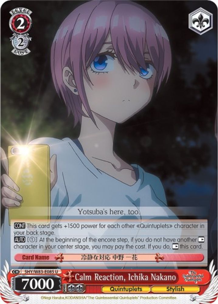 Calm Reaction, Ichika Nakano, Standard, front