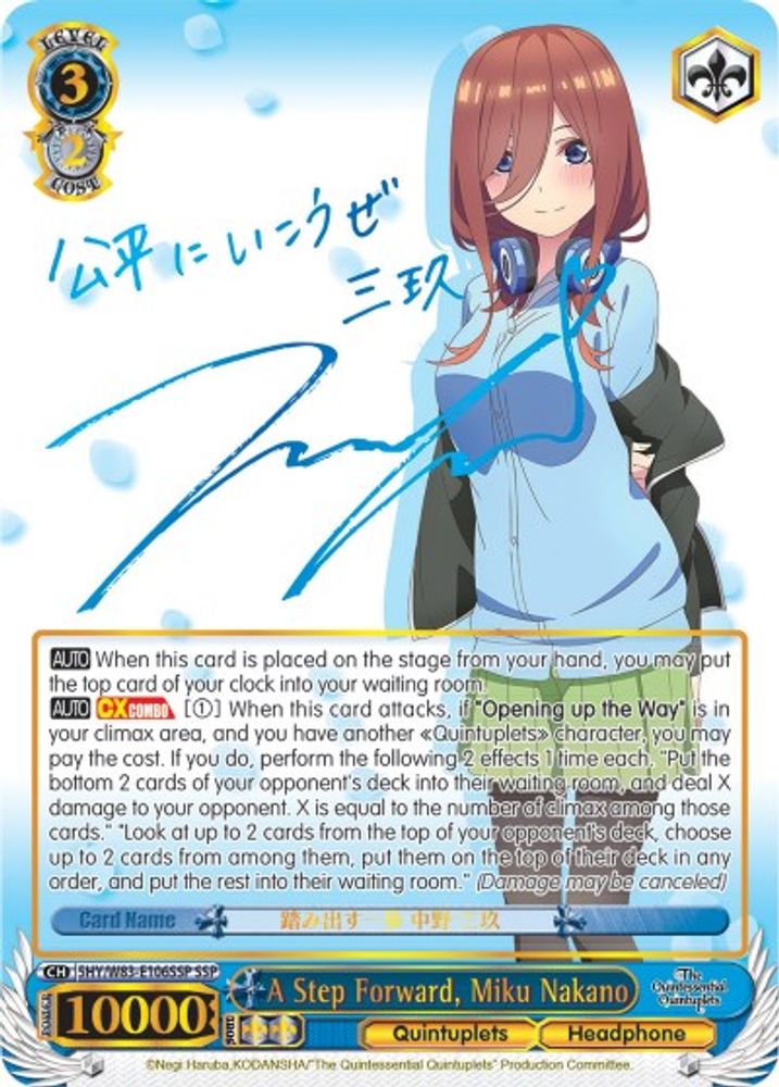 A Step Forward, Miku Nakano (SSP), Standard, front