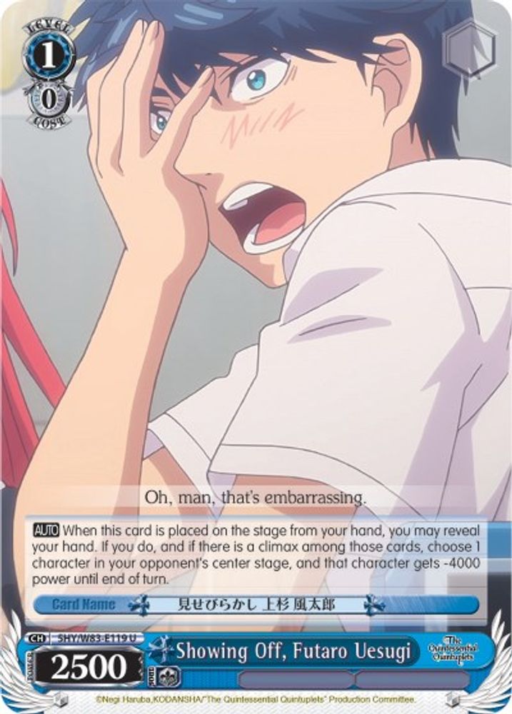 Showing Off, Futaro Uesugi, Standard, front