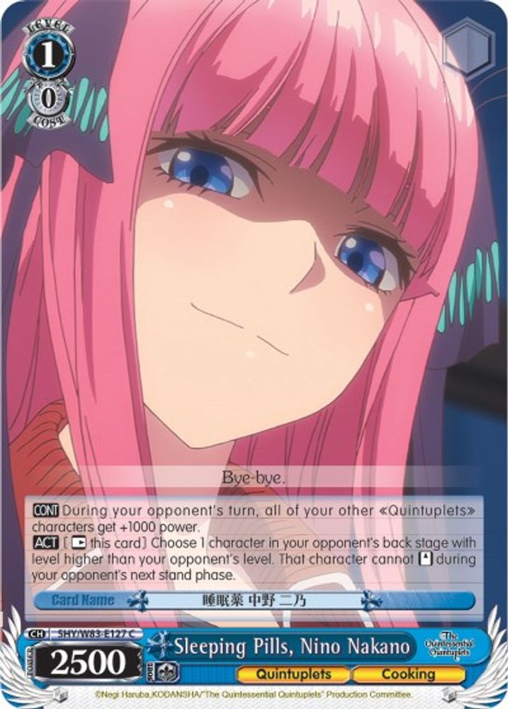 Sleeping Pills, Nino Nakano, Standard, front